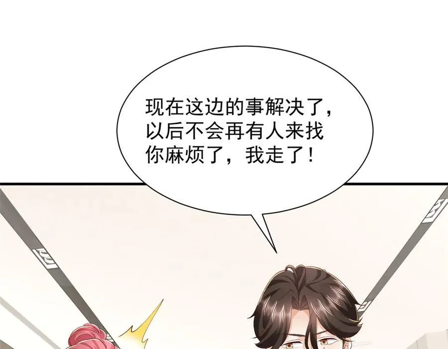 784 没时间跟你废话88