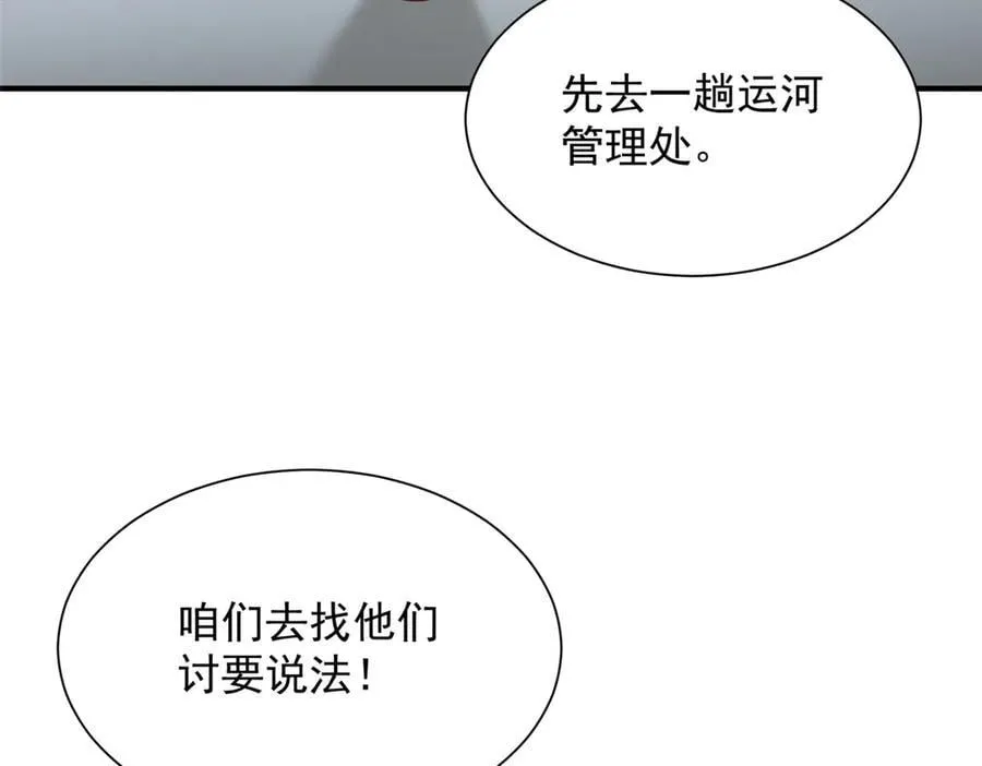 787 讨要说法46
