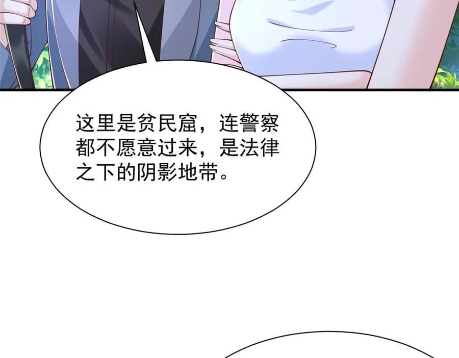 800 把枪放下62
