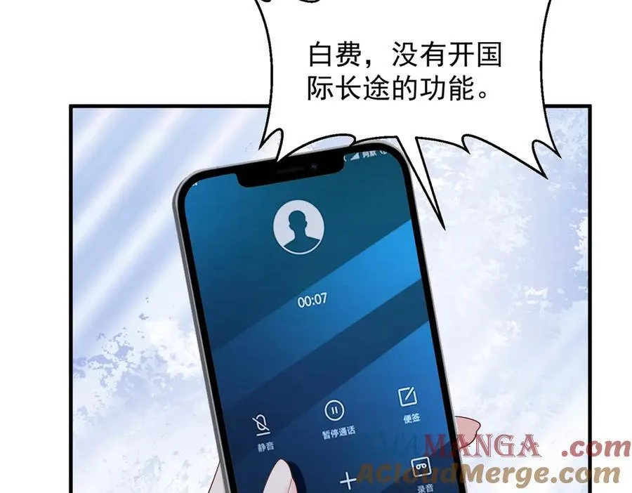801 内鬼40