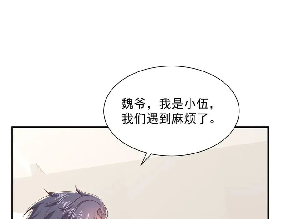 784 没时间跟你废话52