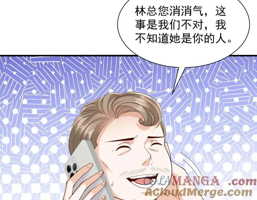 784 没时间跟你废话60