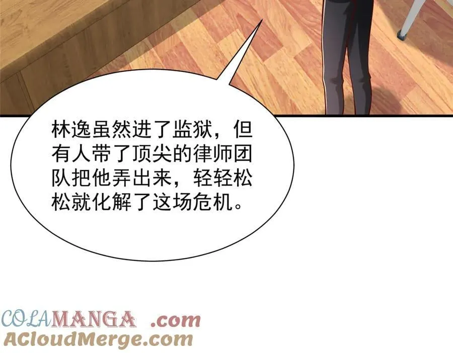 793 出事了84