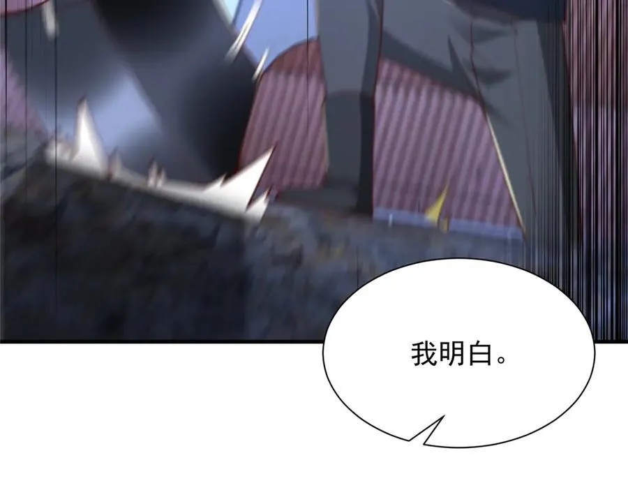 795 巴斯矿石49