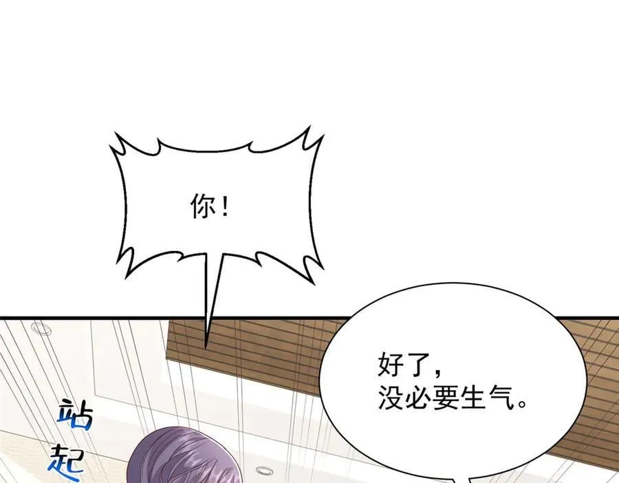 788 你很狂啊35