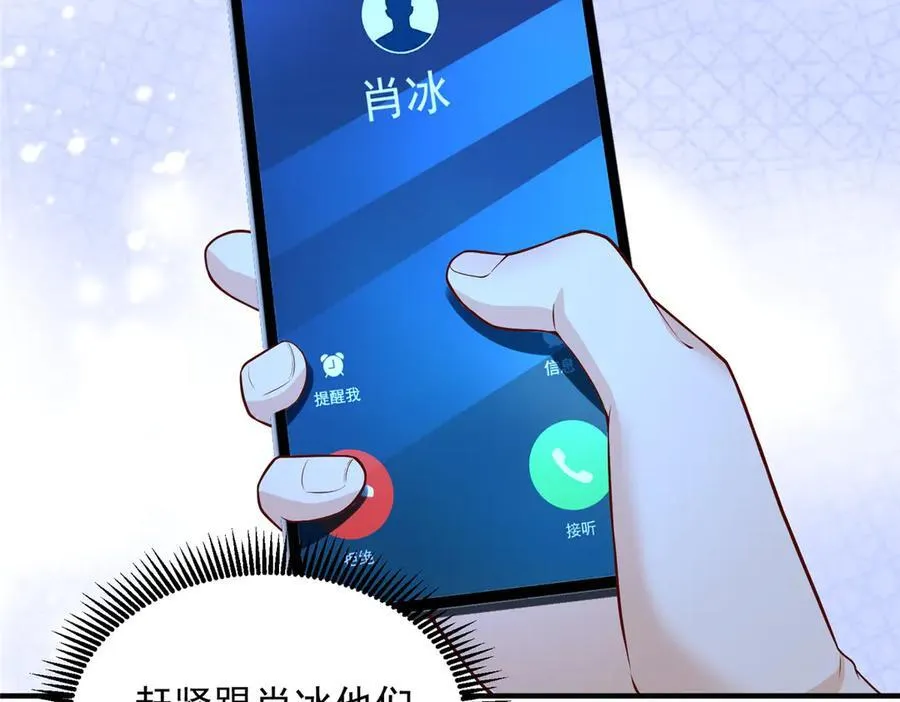 794 脑回路清奇51