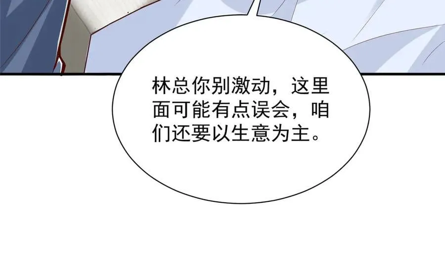 787 讨要说法35