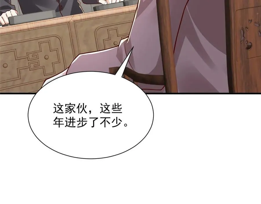798 你受伤了？70