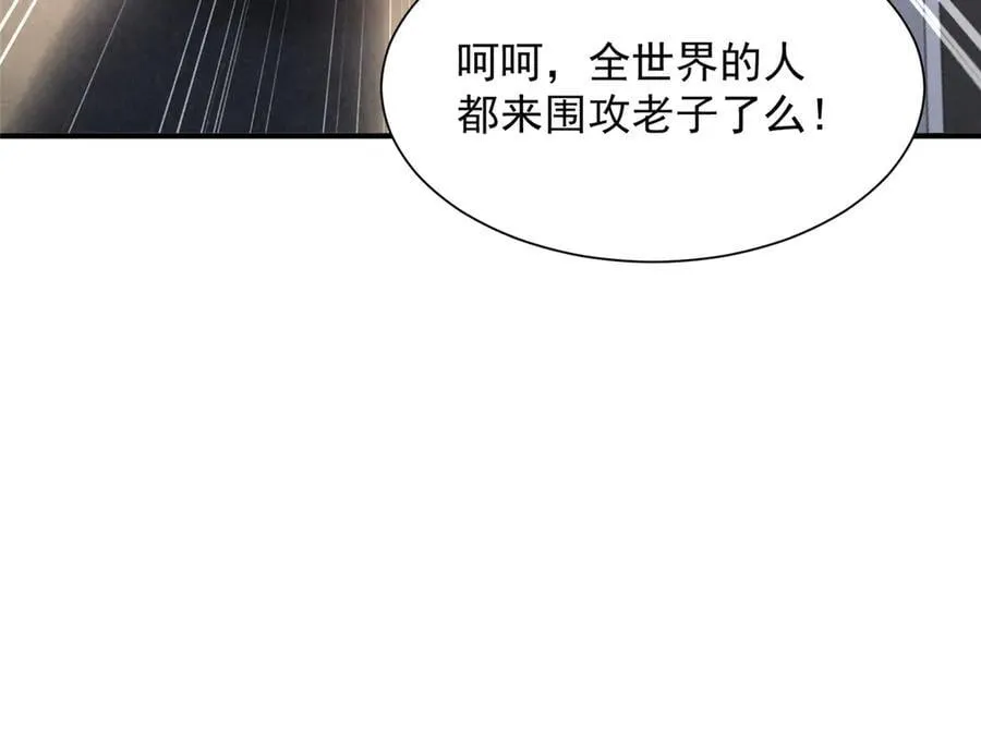 798 你受伤了？134