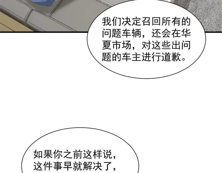 785 纪总厉害56