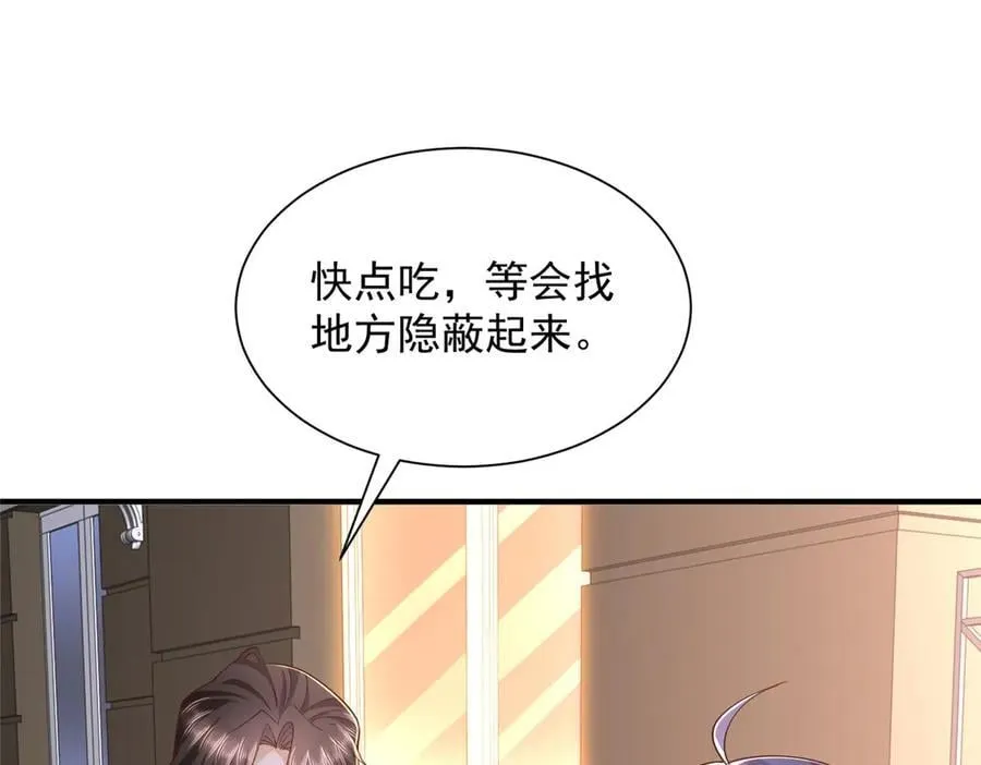 799 这是一场阴谋93