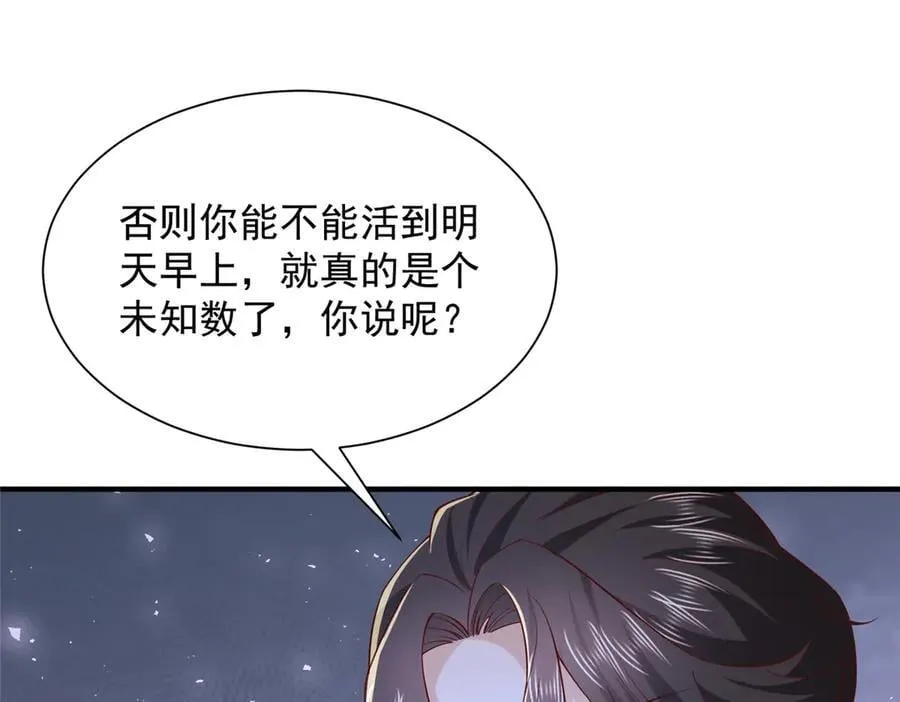 794 脑回路清奇74
