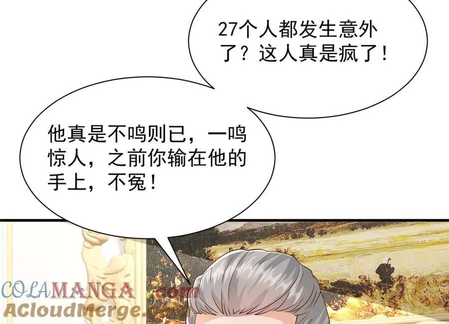 788 你很狂啊108