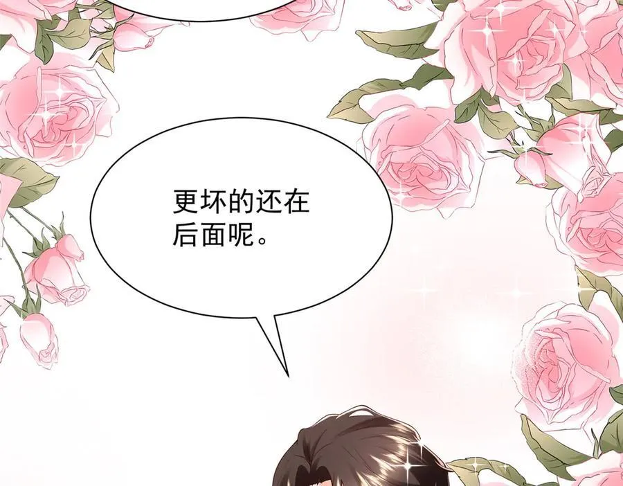 786 老祁被打了17