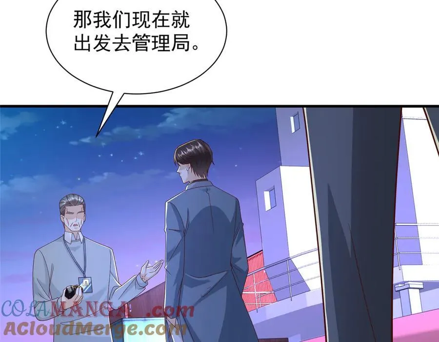 795 巴斯矿石81