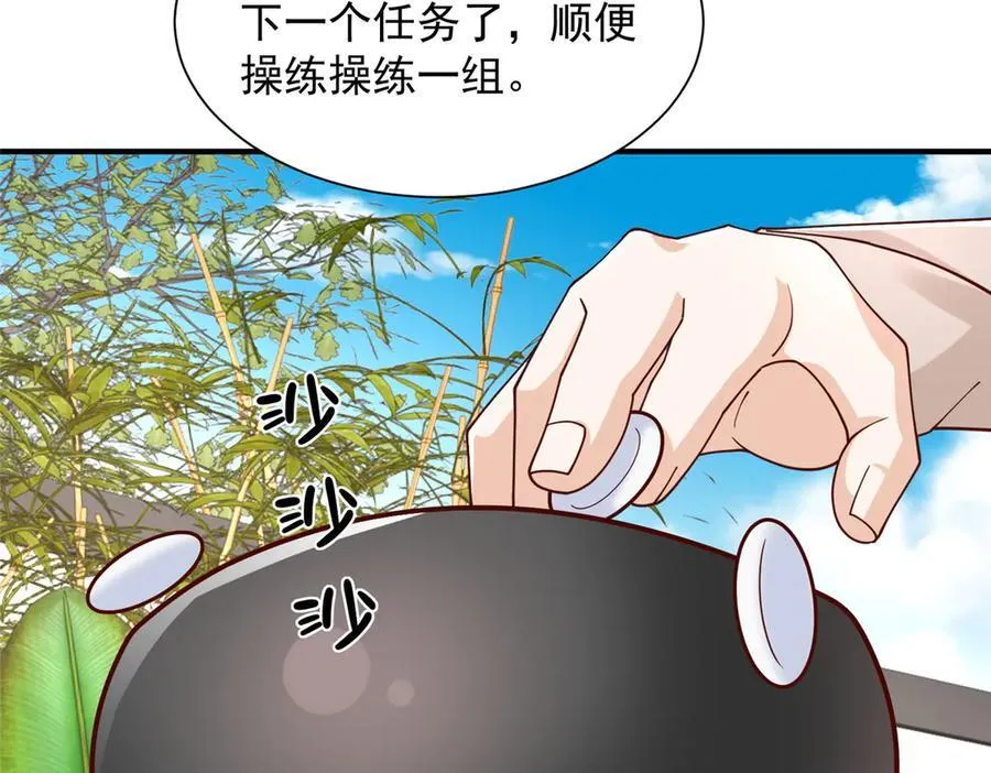 794 脑回路清奇30