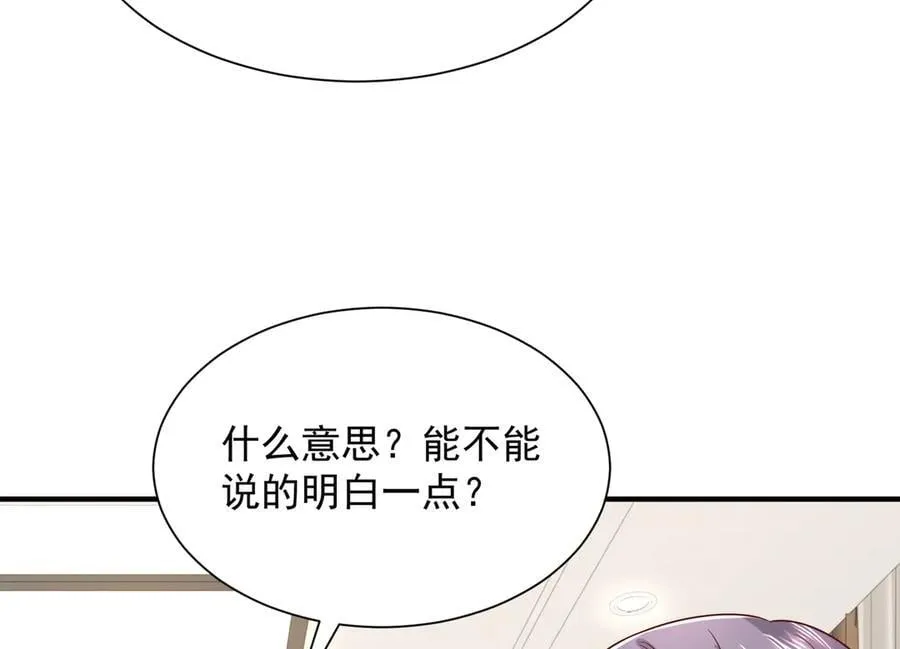789 这小子太鸡贼了98