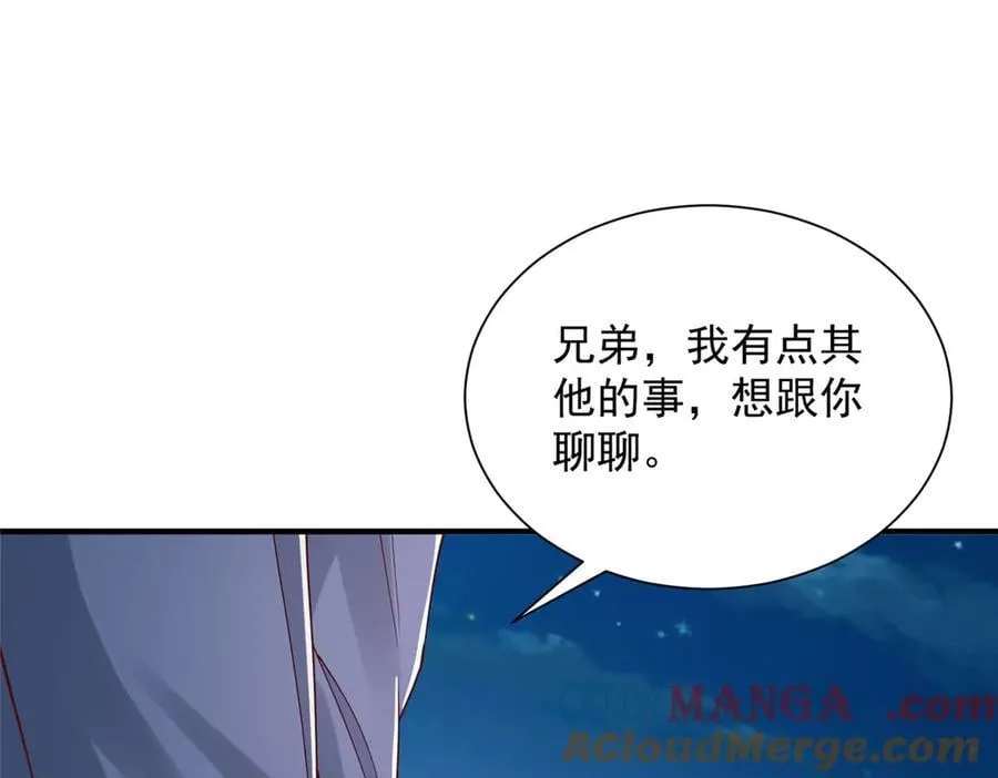 796 立功的机会4