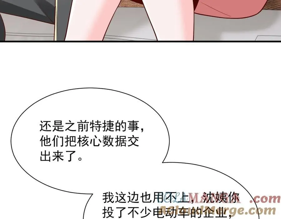 789 这小子太鸡贼了8