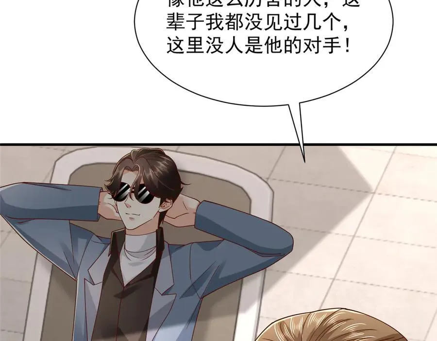 793 出事了26