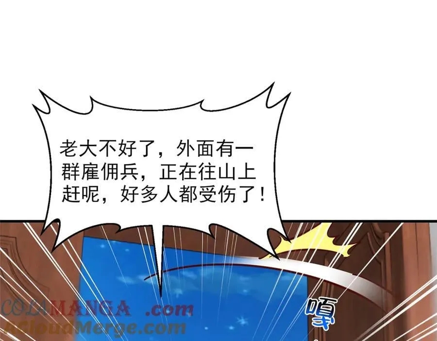 801 内鬼4