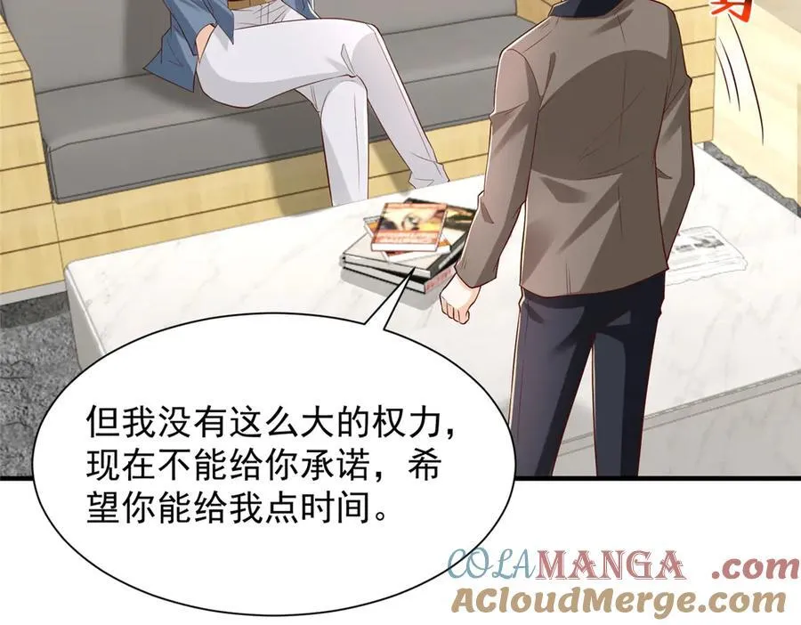 785 纪总厉害87