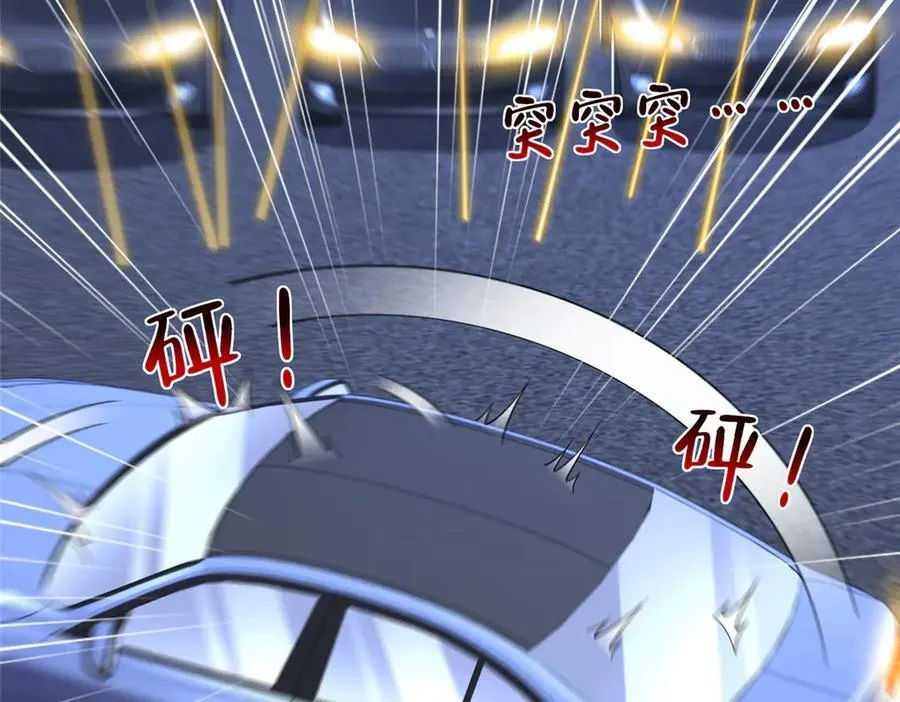 797 生死逃亡82