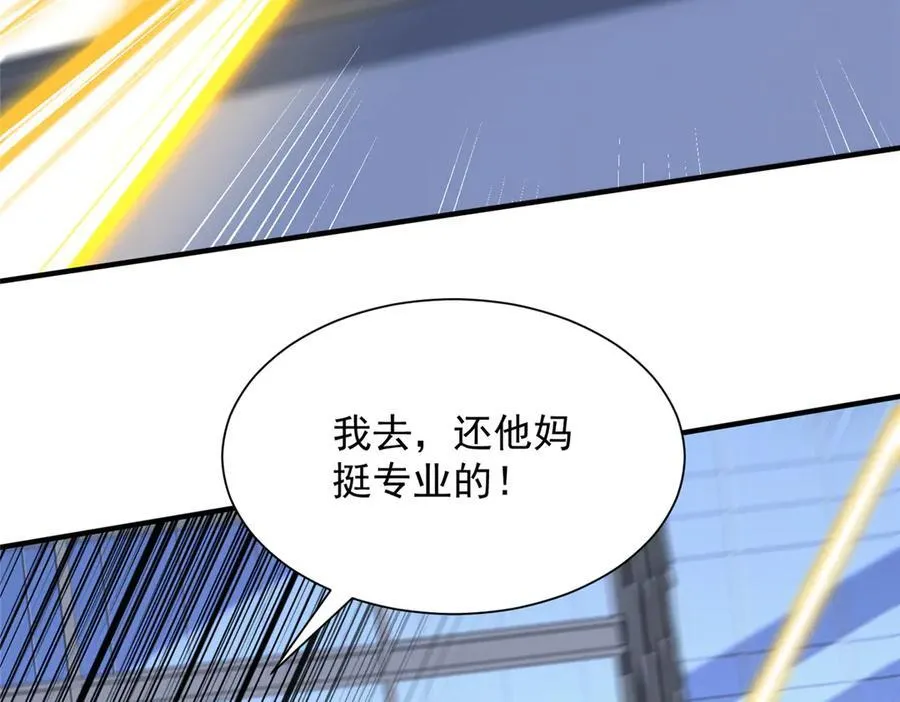 797 生死逃亡23
