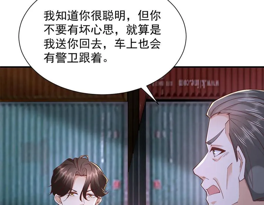 796 立功的机会19