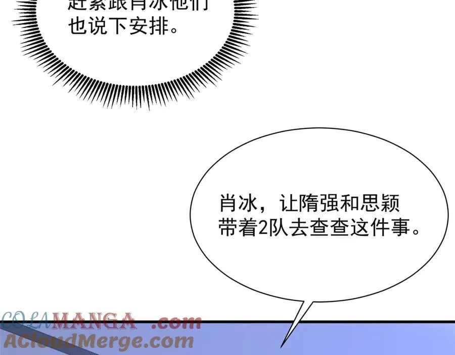 794 脑回路清奇52
