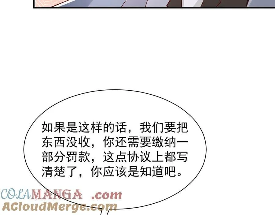 796 立功的机会40