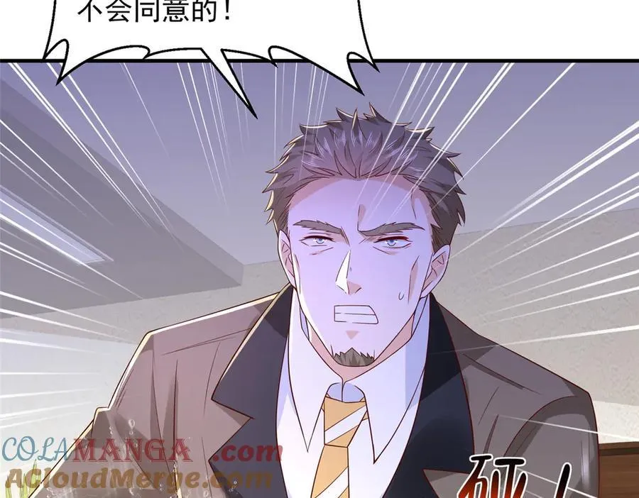 785 纪总厉害81