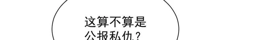790 真会享受69