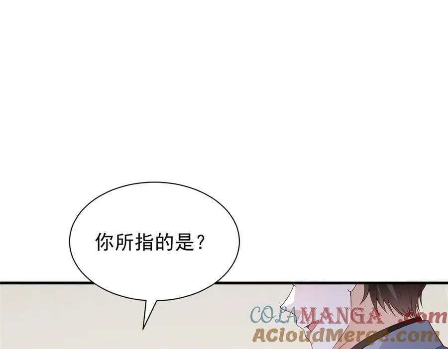 786 老祁被打了12