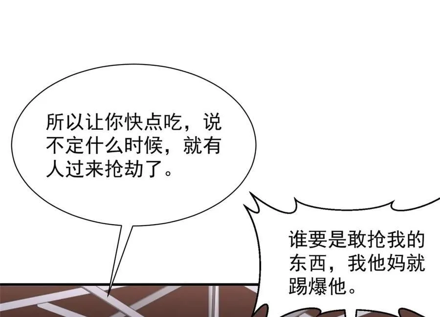 799 这是一场阴谋98