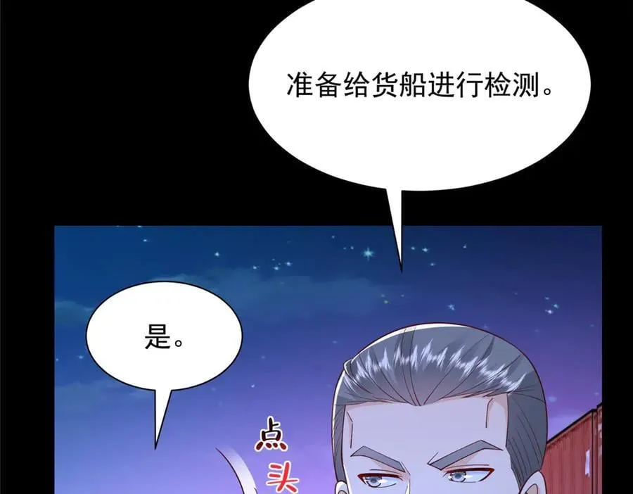 795 巴斯矿石7