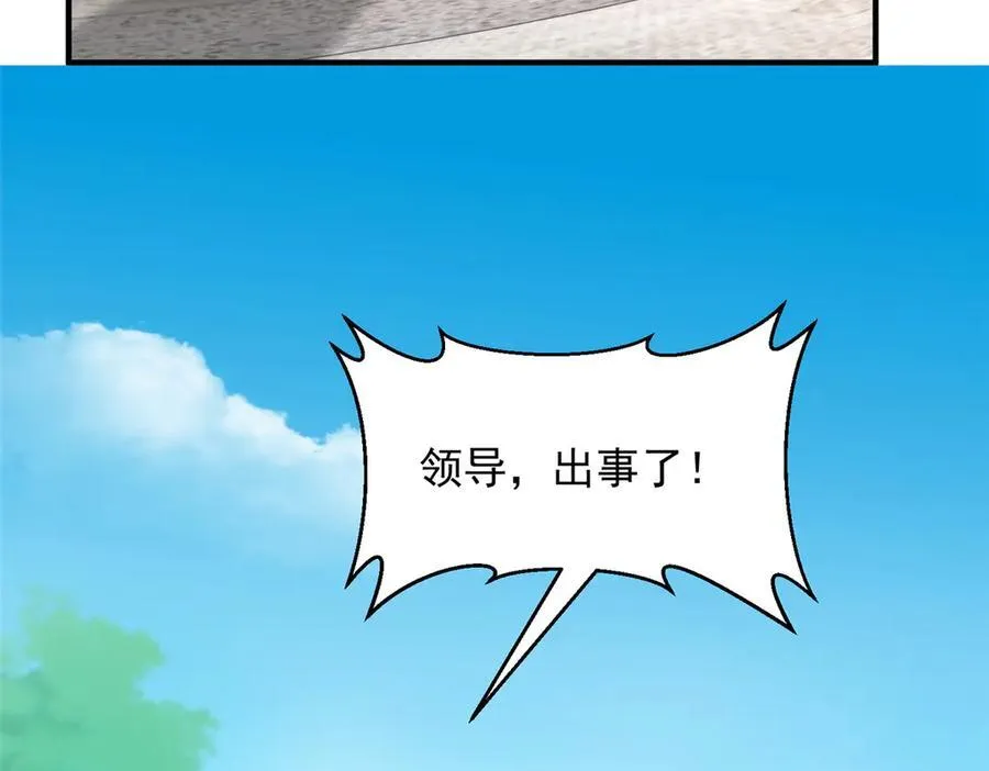 793 出事了119