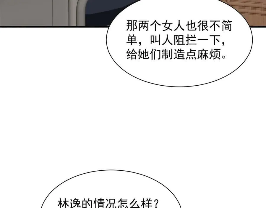 798 你受伤了？75