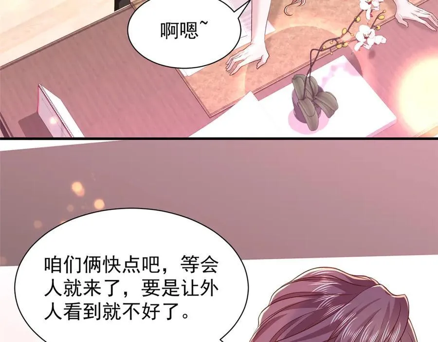 785 纪总厉害41
