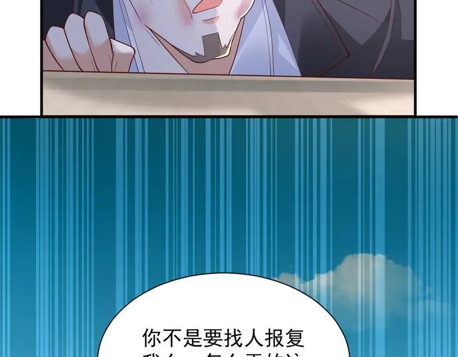793 出事了51