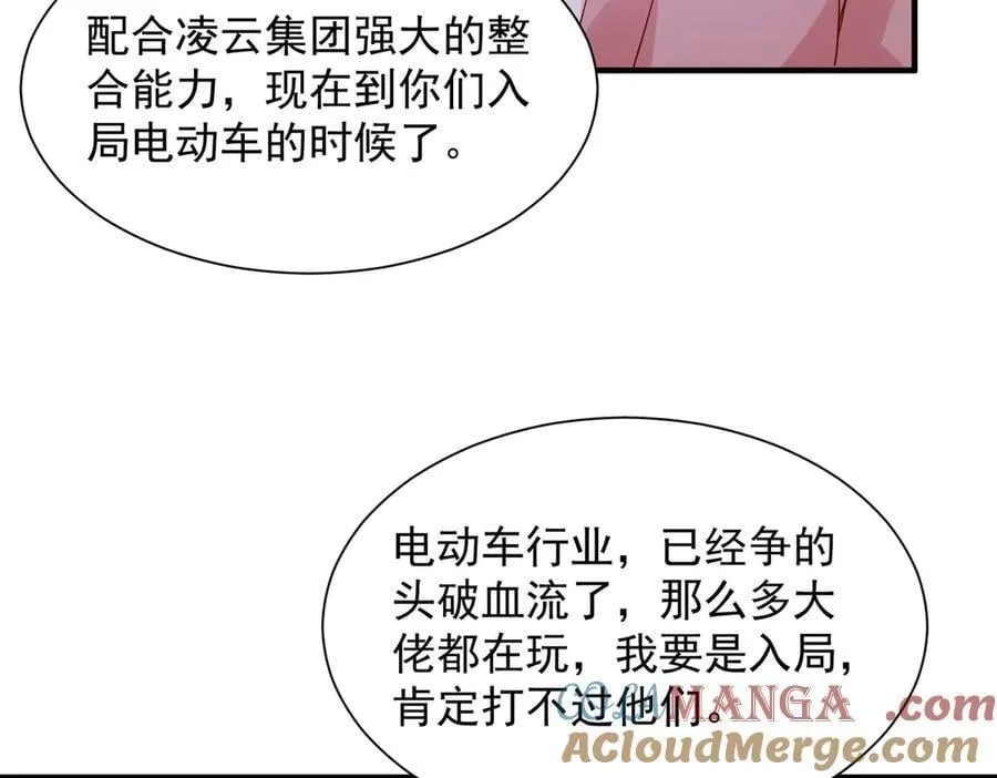 789 这小子太鸡贼了16
