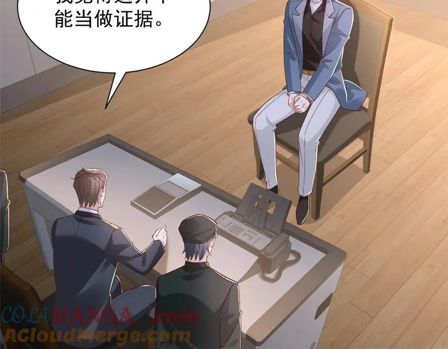 790 真会享受8