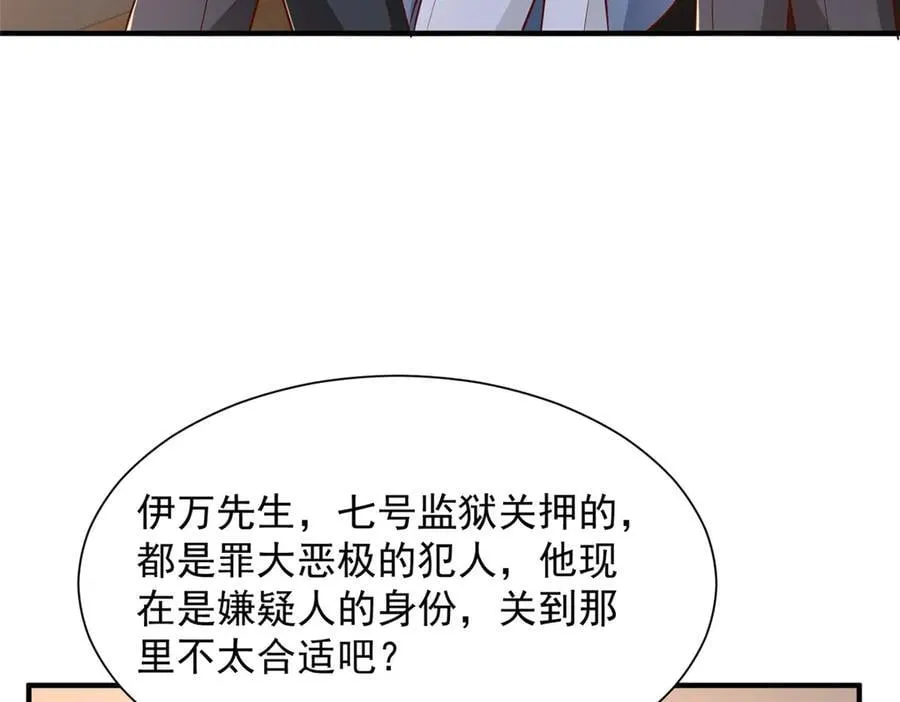 790 真会享受46