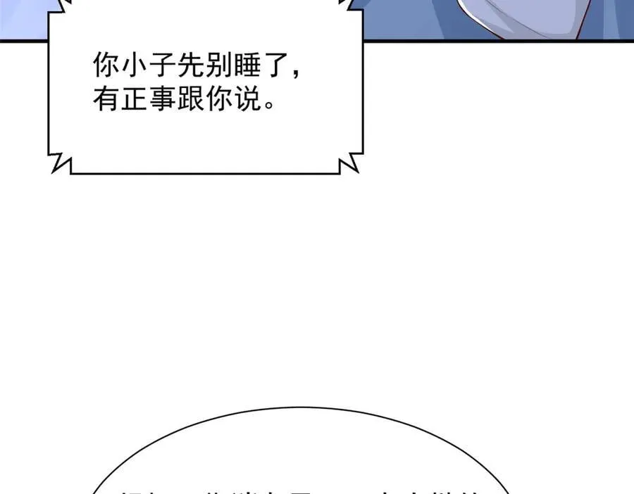 794 脑回路清奇41