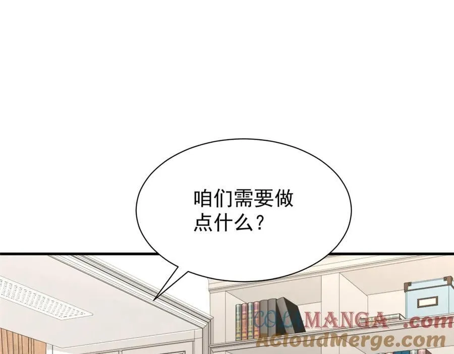 798 你受伤了？72