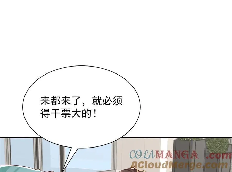 788 你很狂啊92