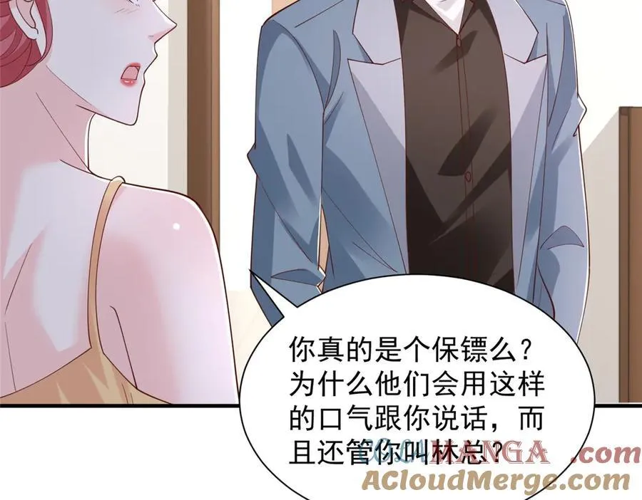 784 没时间跟你废话84