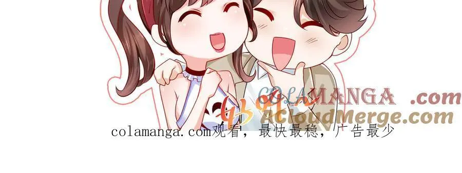790 真会享受108