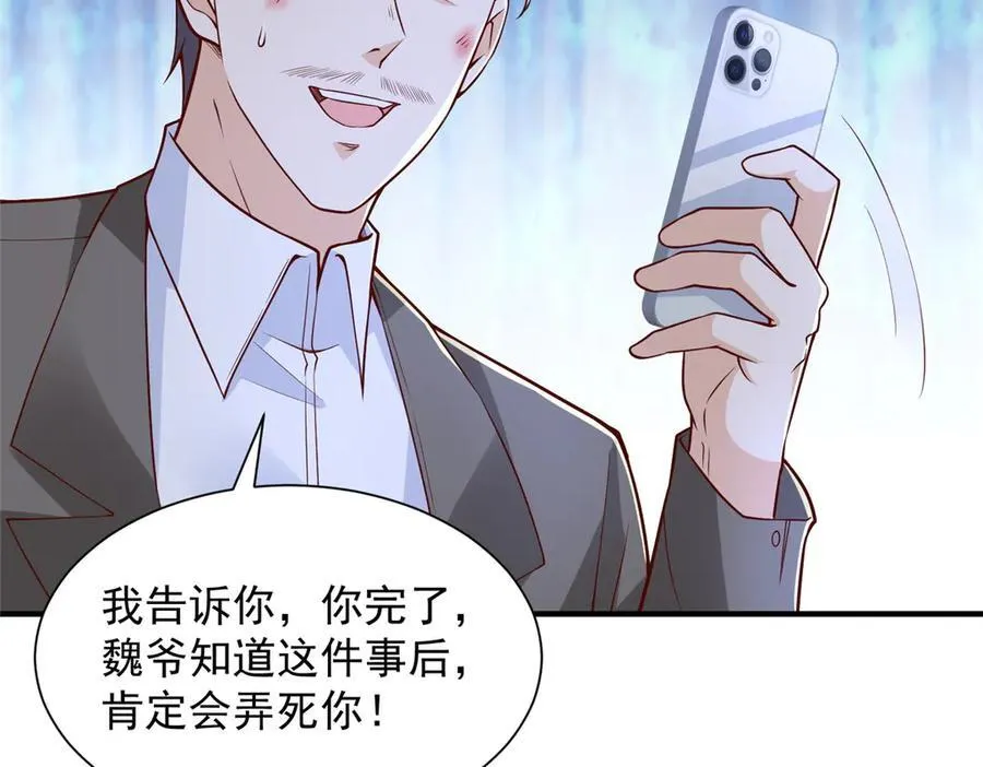 784 没时间跟你废话50