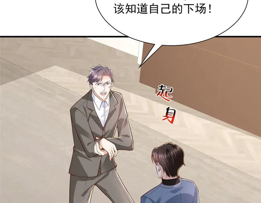 784 没时间跟你废话47